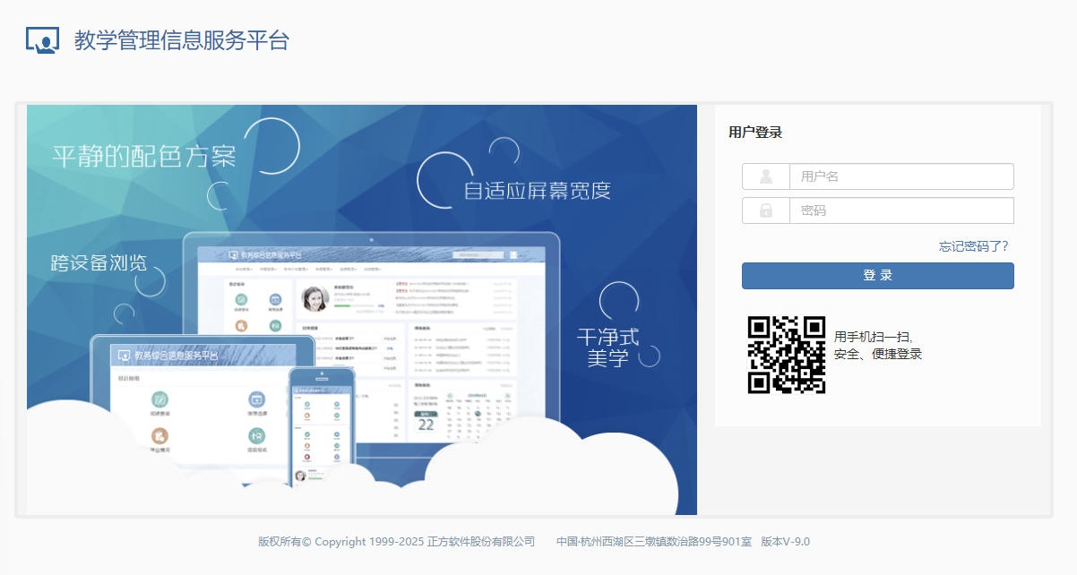 江苏工程职业技术学院教学管理信息服务平台jw.jcet.edu.cn/jwglxt/xtgl/login_slogin.html(pic1) 江苏工程职业技术学院教学管理信息服务平台jw.jcet.edu.cn/jwglxt/xtgl/login_slogin.html(pic1)