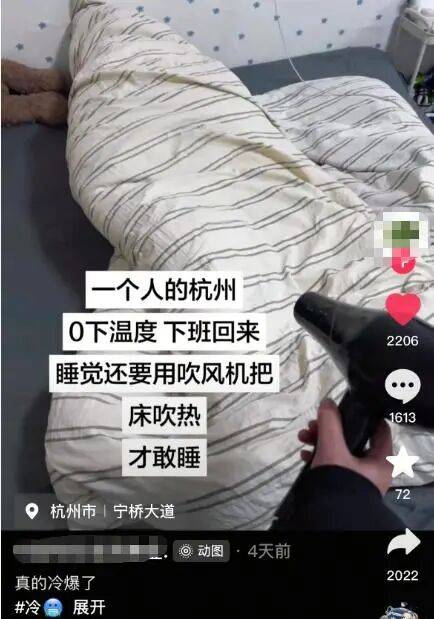 破防了!北方人遭南方过冬暴击,穿满“装备”仍扛不住湿冷,网友:懂这种痛 (pic5) 破防了!北方人遭南方过冬暴击,穿满“装备”仍扛不住湿冷,网友:懂这种痛 (pic5)