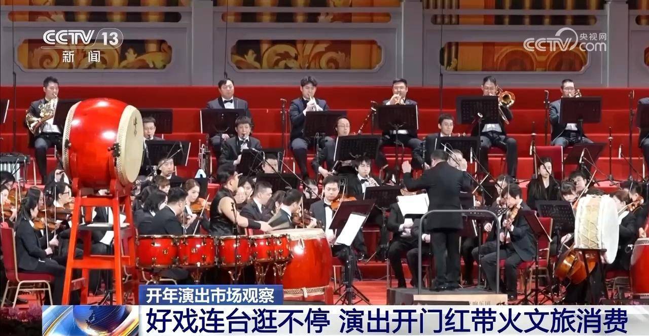 演出地变旅游打卡地 一场表演带热一座城市的文旅消费 (pic1)