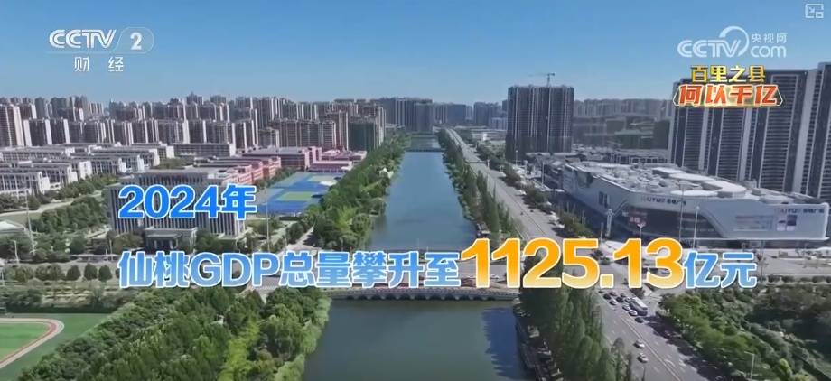 凭什么行？何以千亿？透视一串串跳动数字 解锁发展“密钥” (pic32)