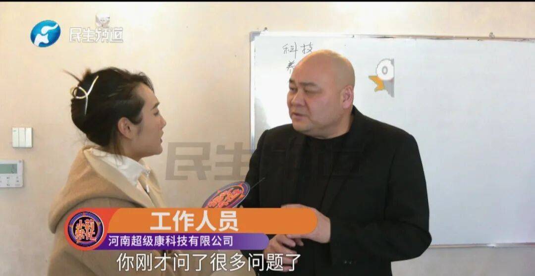 老两口称想挣大钱,花120万却掉入返利陷阱,到底是投资还是消费? (pic4) 老两口称想挣大钱,花120万却掉入返利陷阱,到底是投资还是消费? (pic4)