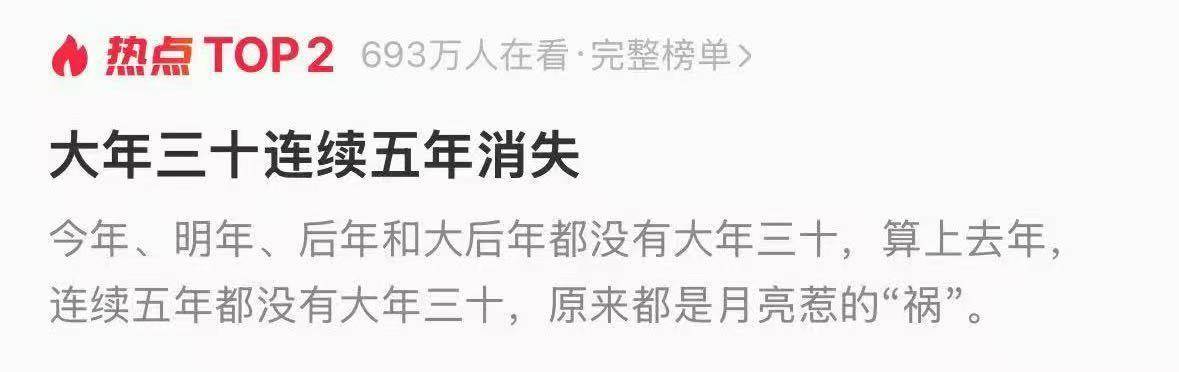为什么会有闰月?带你了解农历背后的时间智慧→ (pic1) 为什么会有闰月?带你了解农历背后的时间智慧→ (pic1)