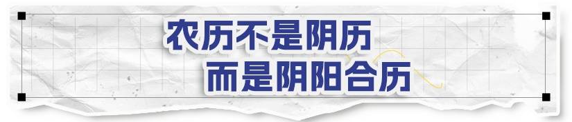 为什么会有闰月?带你了解农历背后的时间智慧→ (pic2) 为什么会有闰月?带你了解农历背后的时间智慧→ (pic2)