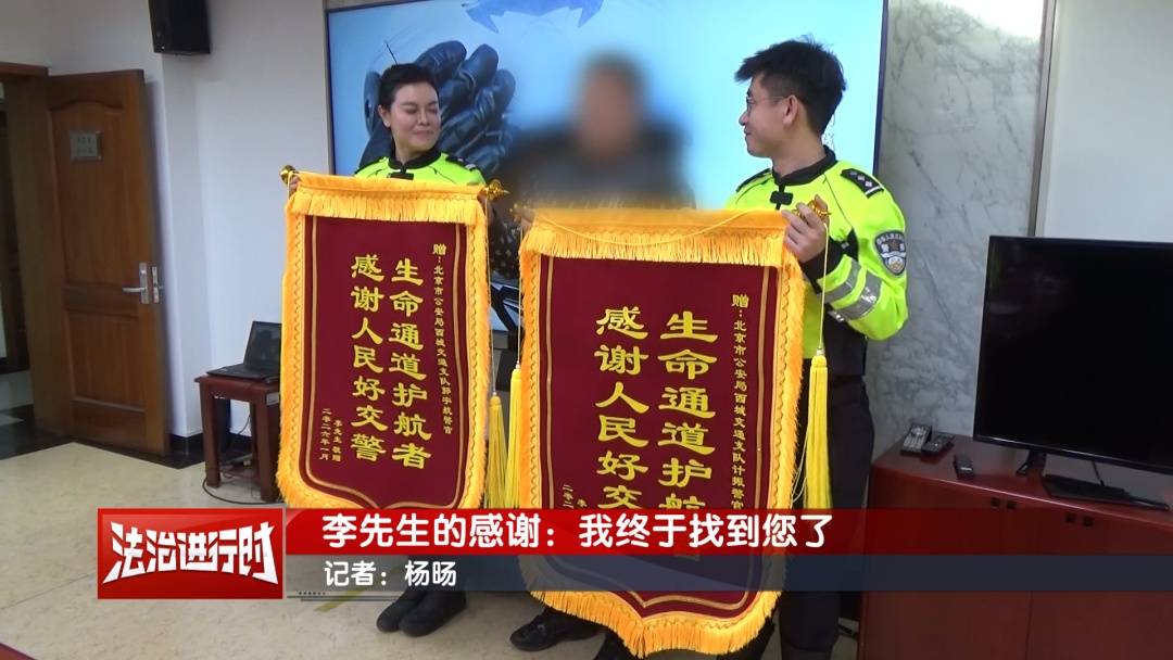北京交警为危重婴儿开道!八个月后,孩子家长:终于找到您了! (pic5) 北京交警为危重婴儿开道!八个月后,孩子家长:终于找到您了! (pic5)