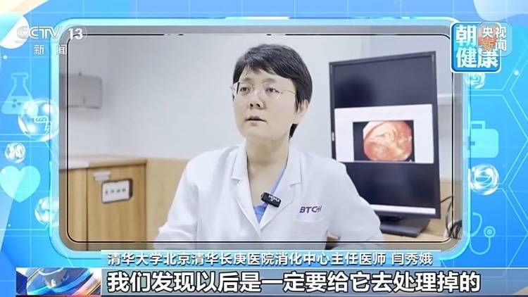 体检报告上有结节、息肉先别慌 了解这些指标很重要 (pic3) 体检报告上有结节、息肉先别慌 了解这些指标很重要 (pic3)