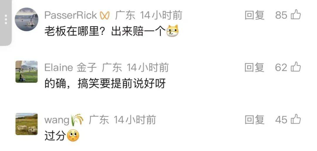 小伙年会上抽中9988元手机！回家给老婆惊喜，打开傻眼了，“没想到运气最差！” (pic4)