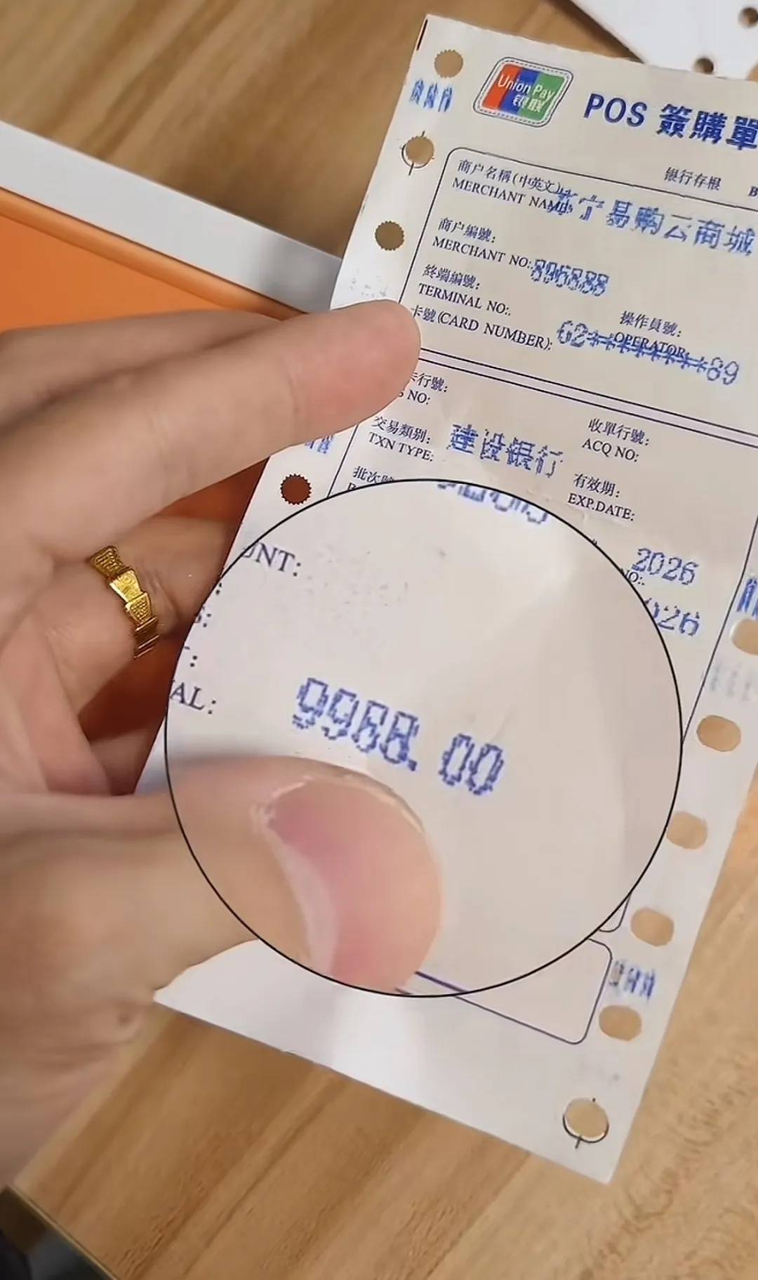 小伙年会上抽中9988元手机！回家给老婆惊喜，打开傻眼了，“没想到运气最差！” (pic1)