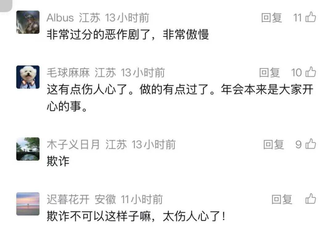 小伙年会上抽中9988元手机！回家给老婆惊喜，打开傻眼了，“没想到运气最差！” (pic5)