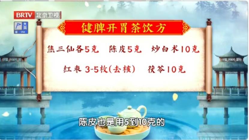 吃一顿能刮3天油,这菜是肠道“推土机” (pic4) 吃一顿能刮3天油,这菜是肠道“推土机” (pic4)