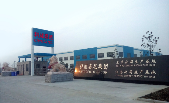 科威嘉尼(北京)科技有限公司(pic1) 科威嘉尼(北京)科技有限公司(pic1)