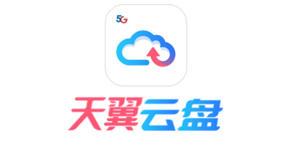 天翼云盘网页版登录入口cloud.189.cn/web/login.html(pic1) 天翼云盘网页版登录入口cloud.189.cn/web/login.html(pic1)