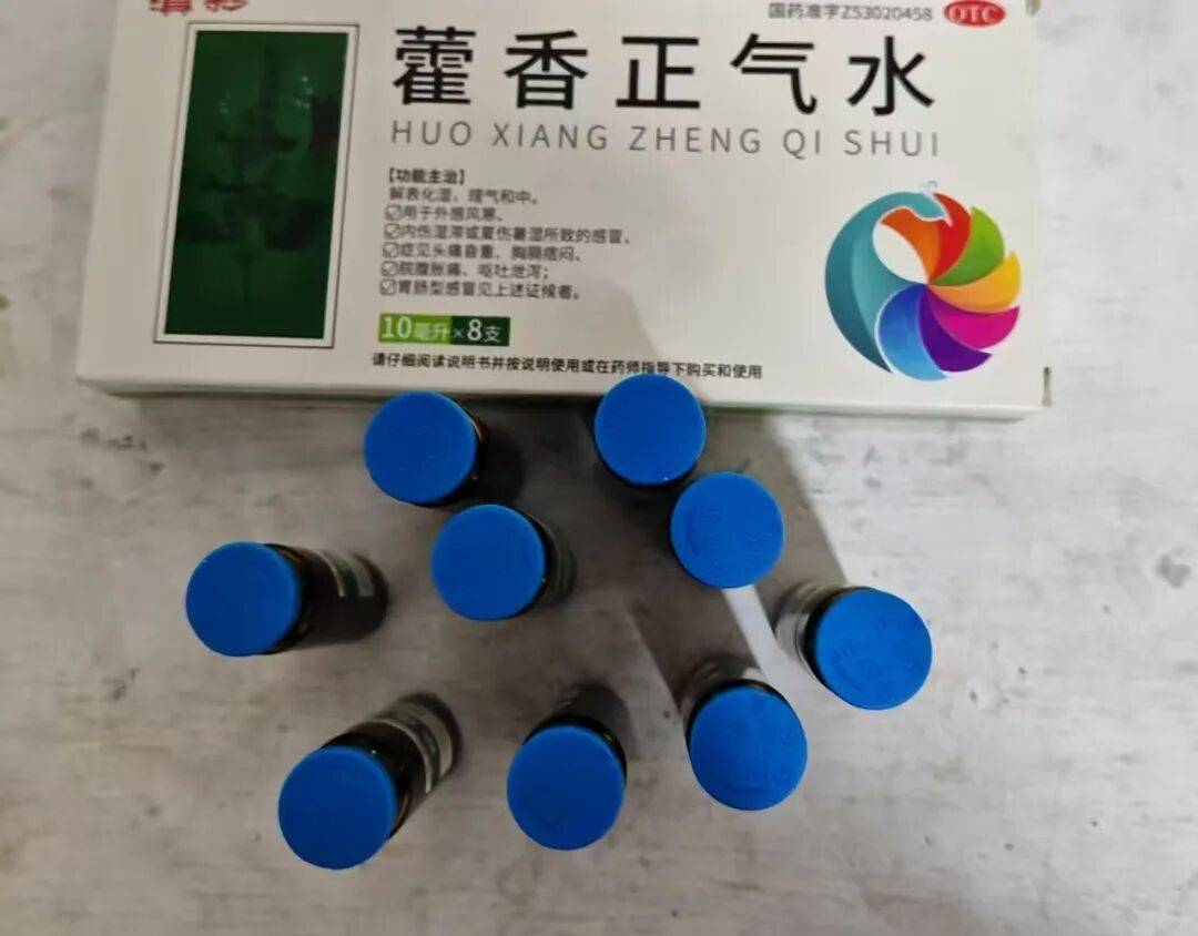 20支藿香正气水下肚,浙江男子因醉驾被抓!临海法院判了;家人曾多次劝导 (pic1) 20支藿香正气水下肚,浙江男子因醉驾被抓!临海法院判了;家人曾多次劝导 (pic1)