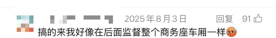 尴尬座位引争议？12306新增提醒 (pic3)