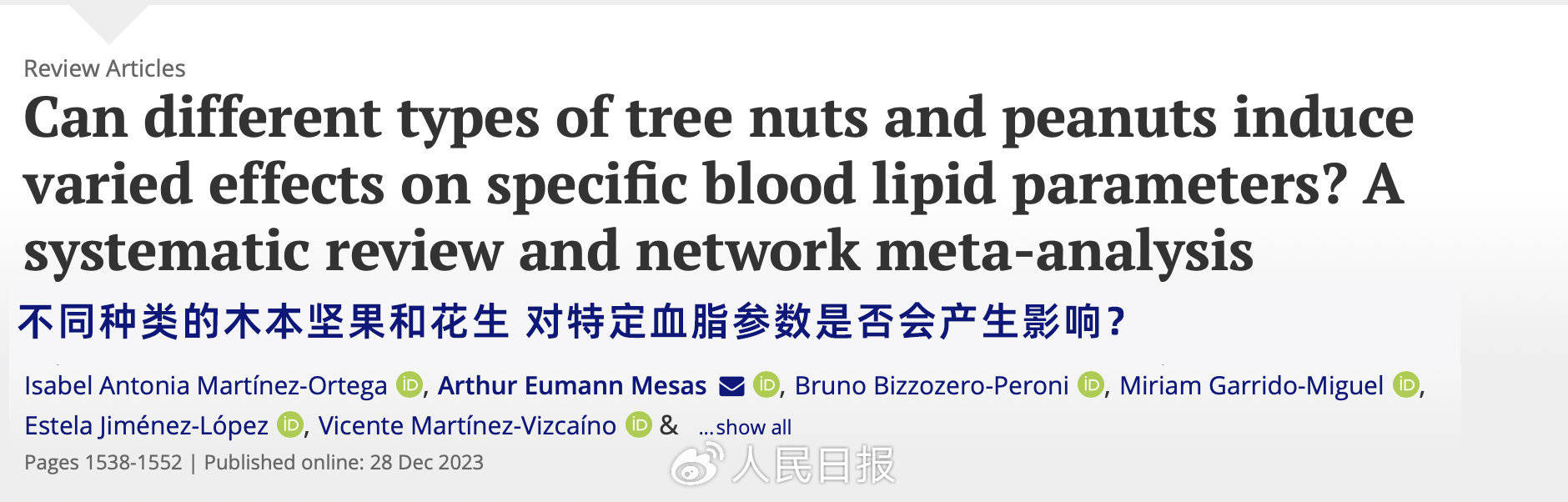 坚果怎么吃,健康又解馋? (pic2) 坚果怎么吃,健康又解馋? (pic2)