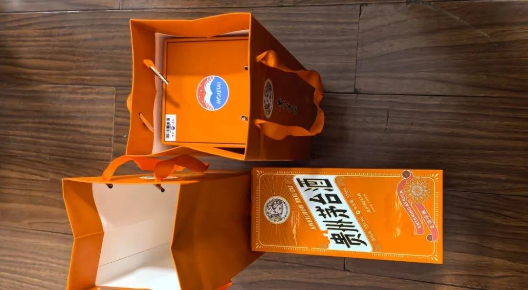 员工利用工作之便,偷偷复刻公司储藏室钥匙,偷走价值数万元茅台 (pic1) 员工利用工作之便,偷偷复刻公司储藏室钥匙,偷走价值数万元茅台 (pic1)