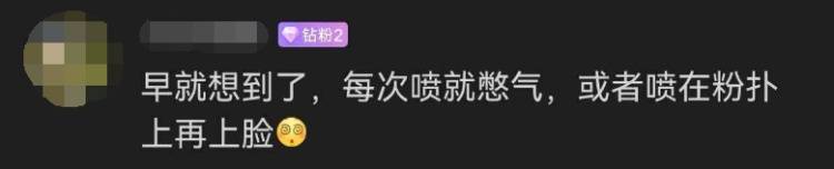 每天用2次定妆喷雾，22岁女主播肺里长满阴影，医生提醒 (pic8)