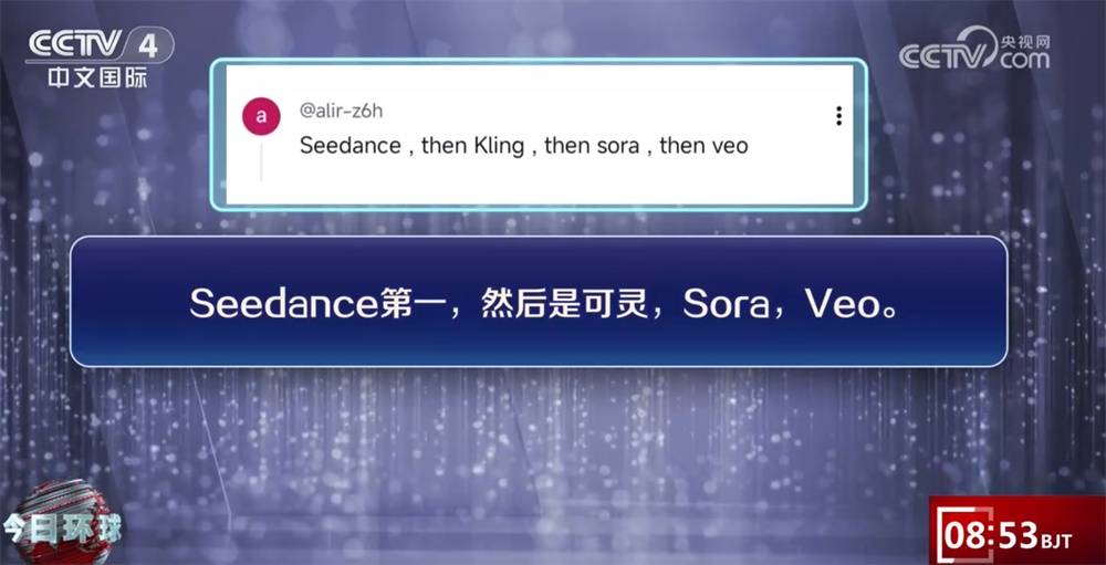 中国AI模型Seedance 2.0海外出圈 多位美国导演感叹好莱坞可能要完了 (pic6) 中国AI模型Seedance 2.0海外出圈 多位美国导演感叹好莱坞可能要完了 (pic6)