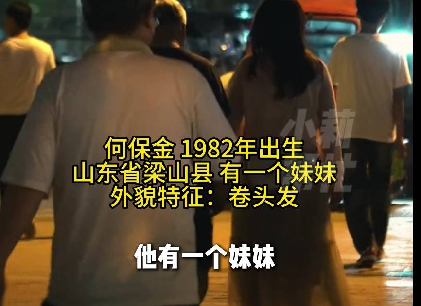 27年前借你100元,如今想还3000元!保金兄弟,有人找你还钱! (pic4) 27年前借你100元,如今想还3000元!保金兄弟,有人找你还钱! (pic4)