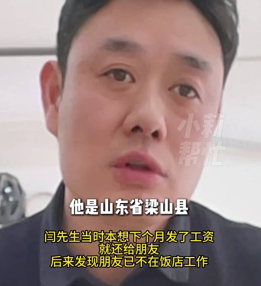 27年前借你100元,如今想还3000元!保金兄弟,有人找你还钱! (pic3) 27年前借你100元,如今想还3000元!保金兄弟,有人找你还钱! (pic3)