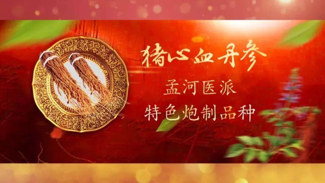 猪肉这么吃才健康,三道养生食疗方,既美味又滋补 (pic1) 猪肉这么吃才健康,三道养生食疗方,既美味又滋补 (pic1)