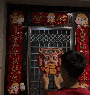 感动全网的90后小夫妻，在杭州过年啦！还有个好消息...... (pic5)