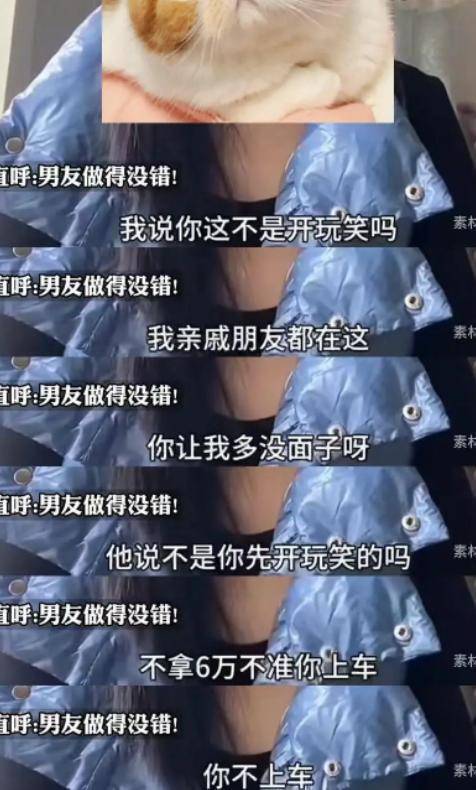 婚礼当天没人接亲,新郎一家去海南旅游,新娘妈:我就要一个态度 (pic3) 婚礼当天没人接亲,新郎一家去海南旅游,新娘妈:我就要一个态度 (pic3)