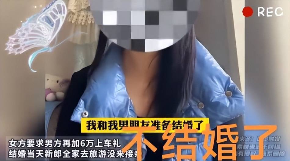婚礼当天没人接亲,新郎一家去海南旅游,新娘妈:我就要一个态度 (pic4) 婚礼当天没人接亲,新郎一家去海南旅游,新娘妈:我就要一个态度 (pic4)