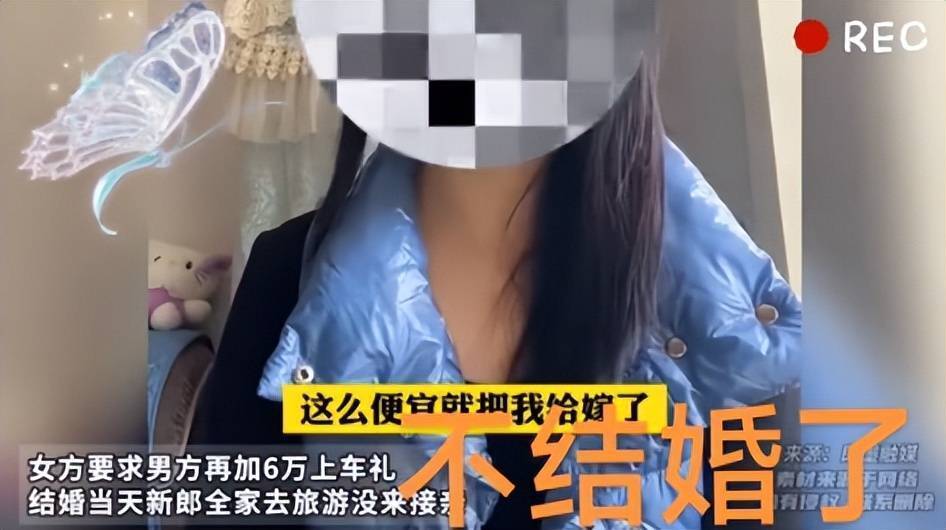 婚礼当天没人接亲,新郎一家去海南旅游,新娘妈:我就要一个态度 (pic6) 婚礼当天没人接亲,新郎一家去海南旅游,新娘妈:我就要一个态度 (pic6)