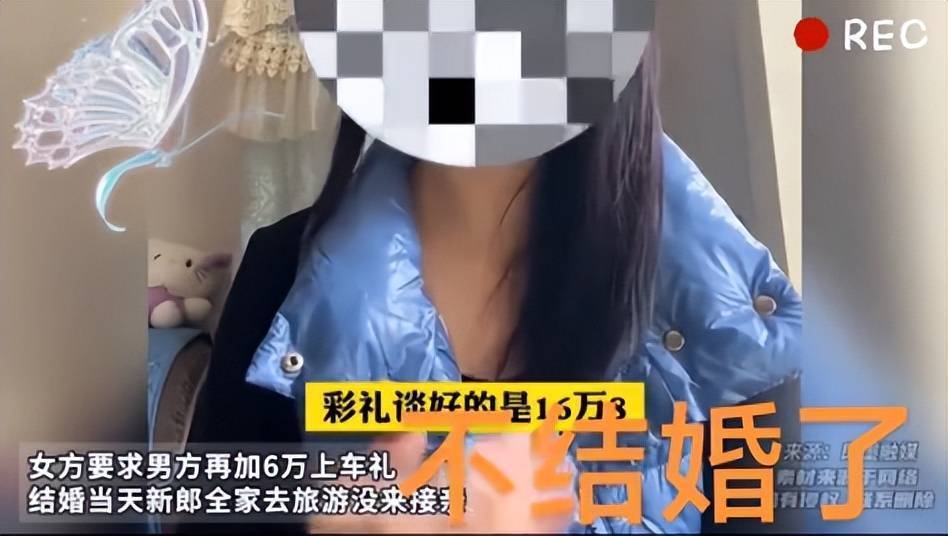 婚礼当天没人接亲,新郎一家去海南旅游,新娘妈:我就要一个态度 (pic5) 婚礼当天没人接亲,新郎一家去海南旅游,新娘妈:我就要一个态度 (pic5)