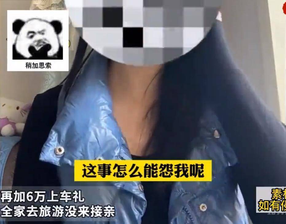 婚礼当天没人接亲,新郎一家去海南旅游,新娘妈:我就要一个态度 (pic7) 婚礼当天没人接亲,新郎一家去海南旅游,新娘妈:我就要一个态度 (pic7)