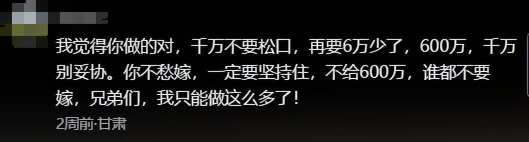 婚礼当天没人接亲,新郎一家去海南旅游,新娘妈:我就要一个态度 (pic16) 婚礼当天没人接亲,新郎一家去海南旅游,新娘妈:我就要一个态度 (pic16)