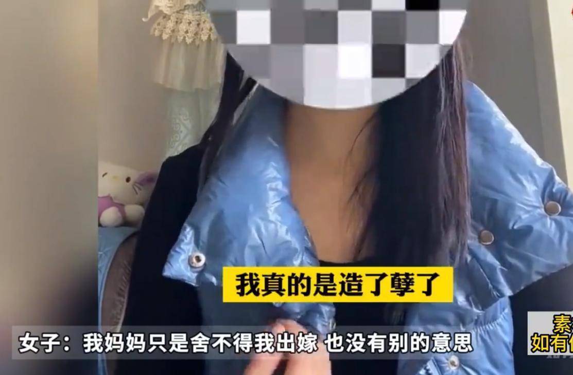婚礼当天没人接亲,新郎一家去海南旅游,新娘妈:我就要一个态度 (pic9) 婚礼当天没人接亲,新郎一家去海南旅游,新娘妈:我就要一个态度 (pic9)
