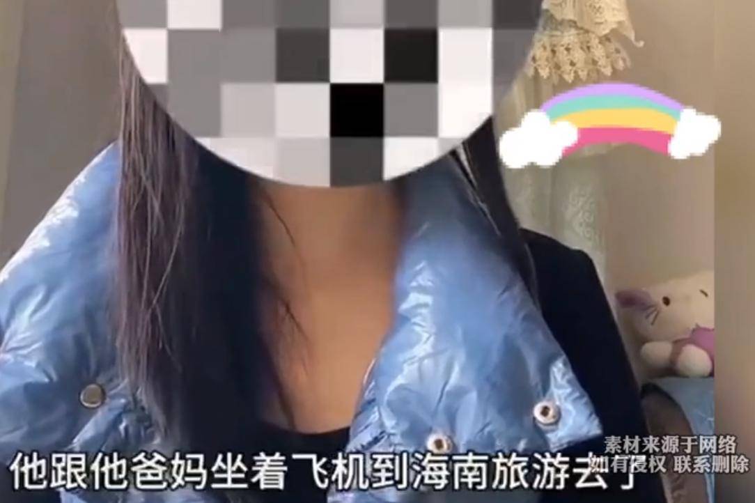 婚礼当天没人接亲,新郎一家去海南旅游,新娘妈:我就要一个态度 (pic14) 婚礼当天没人接亲,新郎一家去海南旅游,新娘妈:我就要一个态度 (pic14)