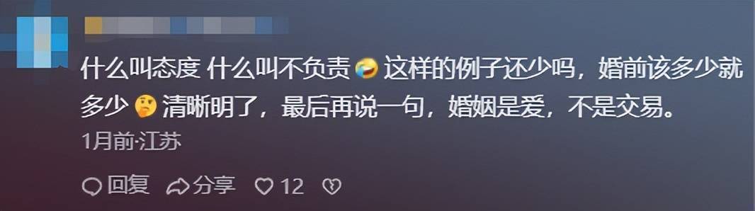 婚礼当天没人接亲,新郎一家去海南旅游,新娘妈:我就要一个态度 (pic17) 婚礼当天没人接亲,新郎一家去海南旅游,新娘妈:我就要一个态度 (pic17)