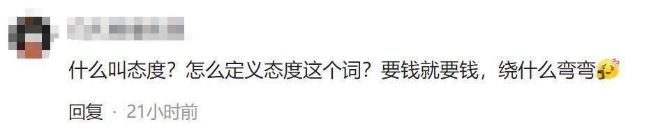 婚礼当天没人接亲,新郎一家去海南旅游,新娘妈:我就要一个态度 (pic18) 婚礼当天没人接亲,新郎一家去海南旅游,新娘妈:我就要一个态度 (pic18)