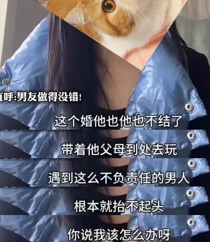 婚礼当天没人接亲,新郎一家去海南旅游,新娘妈:我就要一个态度 (pic20) 婚礼当天没人接亲,新郎一家去海南旅游,新娘妈:我就要一个态度 (pic20)