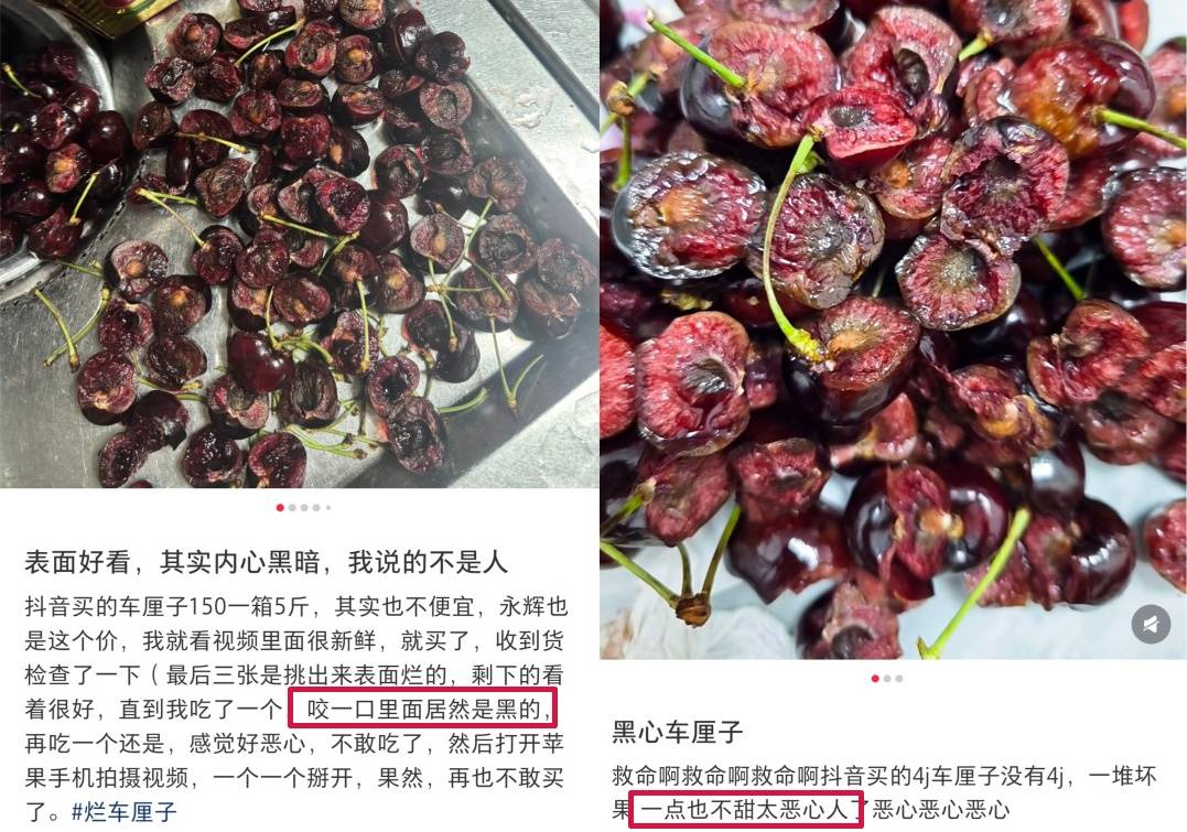 这种车厘子,毒性可达砒霜的68倍,这样保存最多可放3个月→ (pic1) 这种车厘子,毒性可达砒霜的68倍,这样保存最多可放3个月→ (pic1)