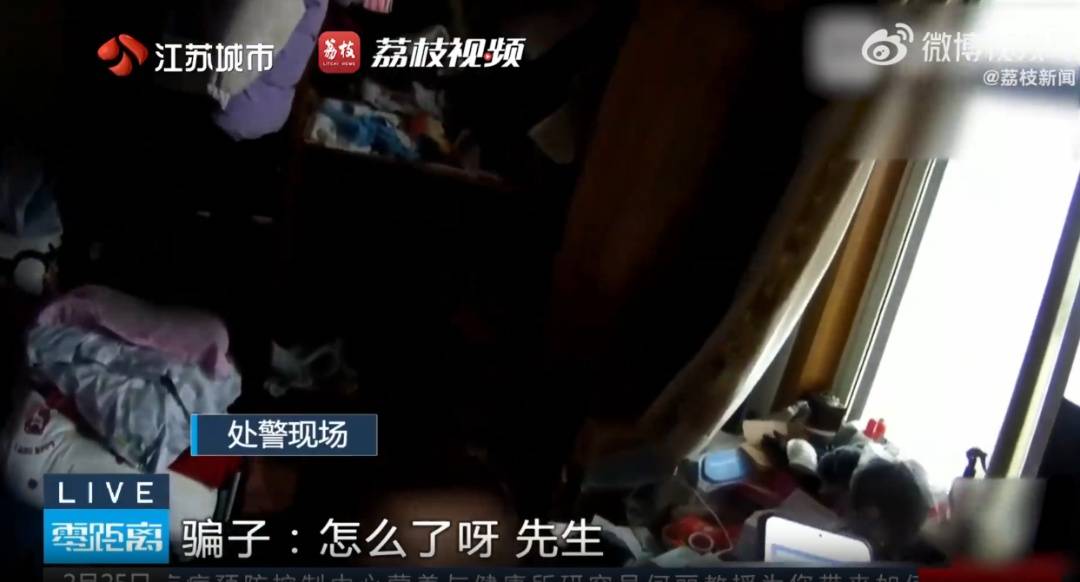 女子遇诈骗怎么也学不会操作,骗子当场被整破防了 (pic1) 女子遇诈骗怎么也学不会操作,骗子当场被整破防了 (pic1)