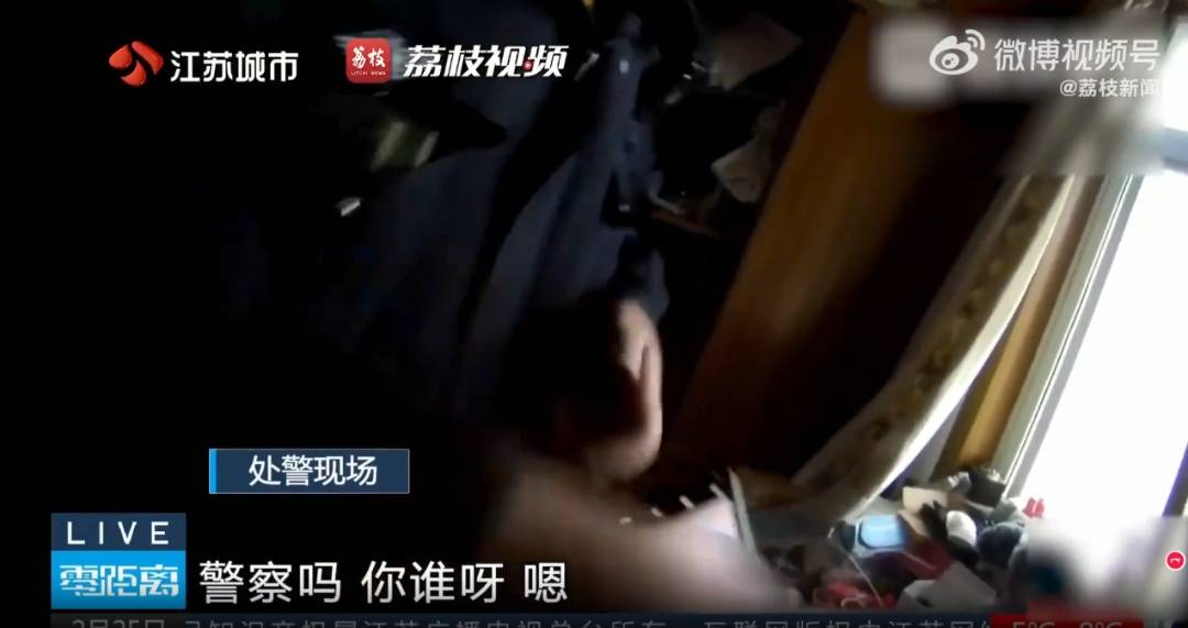女子遇诈骗怎么也学不会操作,骗子当场被整破防了 (pic2) 女子遇诈骗怎么也学不会操作,骗子当场被整破防了 (pic2)