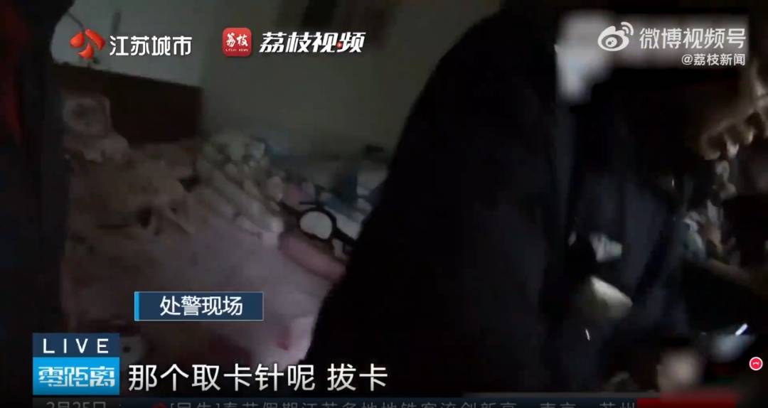 女子遇诈骗怎么也学不会操作,骗子当场被整破防了 (pic7) 女子遇诈骗怎么也学不会操作,骗子当场被整破防了 (pic7)
