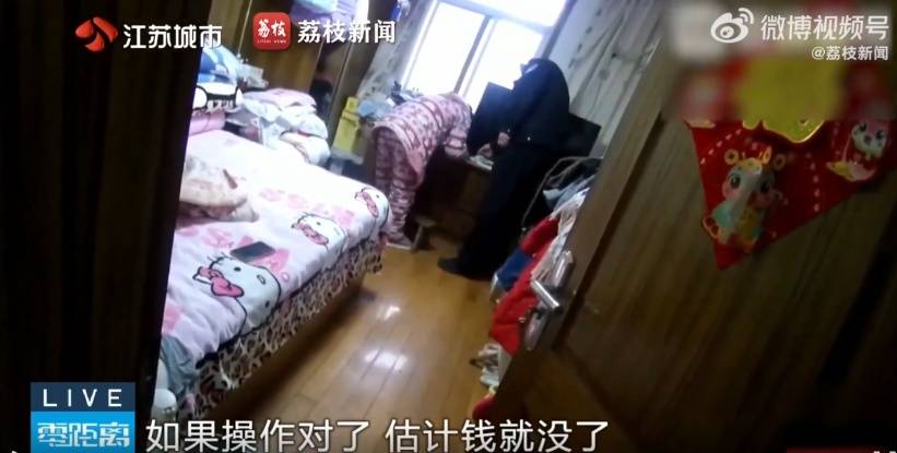 女子遇诈骗怎么也学不会操作,骗子当场被整破防了 (pic8) 女子遇诈骗怎么也学不会操作,骗子当场被整破防了 (pic8)