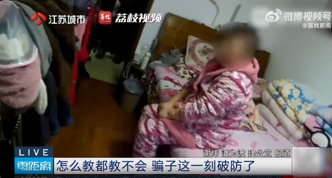 女子遇诈骗怎么也学不会操作,骗子当场被整破防了 (pic10) 女子遇诈骗怎么也学不会操作,骗子当场被整破防了 (pic10)