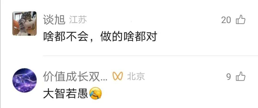 女子遇诈骗怎么也学不会操作,骗子当场被整破防了 (pic11) 女子遇诈骗怎么也学不会操作,骗子当场被整破防了 (pic11)