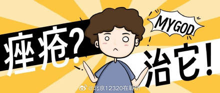 担心痤疮复发?做好这几点轻松守护皮肤 (pic1) 担心痤疮复发?做好这几点轻松守护皮肤 (pic1)