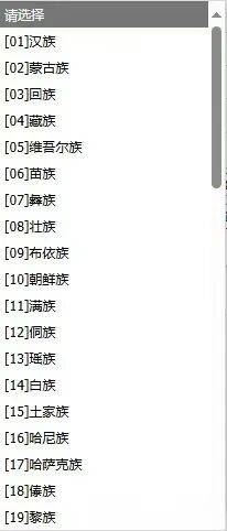 2026年长春中考网上报名入口https://zkbm.cczsb.com(pic3)