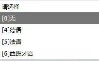 2026年长春中考网上报名入口https://zkbm.cczsb.com(pic7)