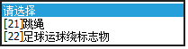 2026年长春中考网上报名入口https://zkbm.cczsb.com(pic9)