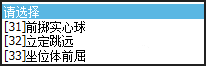 2026年长春中考网上报名入口https://zkbm.cczsb.com(pic10)