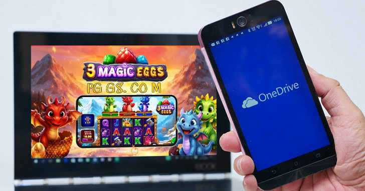 1772438823202206.jpg OneDrive容量套路曝光?结合PP魔法三蛋游戏看存储真相(pic1)