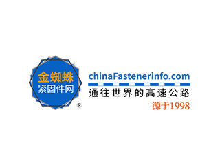 金蜘蛛紧固件网 - 人气超旺的紧固件采购